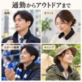 電熱ヒーター ネックウォーマー ネックヒーター 首掛けカイロ 温熱 充電式 シリコン 3段階温度調節 首元 温めグッズ リラックス 首用カイロ 繰り返し使える 暖かい あったか