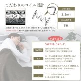ボンネルコイルマットレス【Bonjia-ボンジーア-】セミシングルサイズ 高反発 高弾性 通気性 高通気 高品質 厚み15cm 耐久性 硬め ヘム加工 ノンホルムアルデヒド 寝具 敷きマット 寝具マット マットレス寝具 寝具用品 寝室用品 インテリア