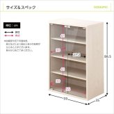ラック ガラス キャビネット 収納棚 幅60cm ホワイトオーク マグネットプッシュ式 ガラス扉 可動棚 リビング 要組立品 収納 家具 新生活