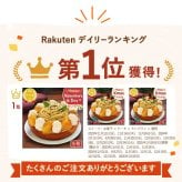 ＼早割！／ クリスマスケーキ クリスマスプレゼント 予約 2026 タルト モンブラン モンブランケーキ スイートポテト 大学芋 大学いも タルトケーキ Xmasケーキ 冷凍ケーキ お取り寄せ 5号 5人 6人 スイーツ お菓子 洋菓子 可愛い かわいい おしゃれ おいもや