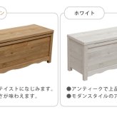 ガーデン収納ベンチ 天然木製ボックスベンチ コンパクト 幅90 スツール 木製 収納 倉庫 ウッドボックス 物置 庭 物入れ おしゃれ 小型 ナチュラル ガーデン 屋外 エクステリア ベンチストッカー 屋外収納ベンチ 収納ボックス ベランダ 家具 新生活