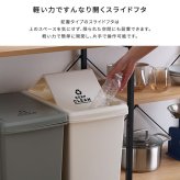 ゴミ箱 ダストボックス 日本製 大容量 45L らくらくワンハンド開閉 ジョイント連結対応 45リットル 大口タイプ フタが取り外せる 重ねて収納 丸洗いOK 分別