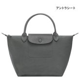 【無料ラッピング】 ロンシャン LONGCHAMP ハンドバッグ バッグ ル プリアージュ ワン S ハンドルバッグ 軽量 メンズ レディース ブランド 正規品 新品 ギフト プレゼント 人気 おすすめ 誕生日 記念日 クリスマス 送料無料  ラッピング無料lcp521959