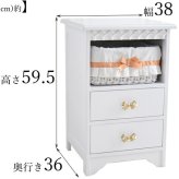 ラック プリンセス カウンター キャビネット 38cm ロココ かわいい 姫系 収納 チェスト 引き出し アンティーク 調 ヨーロピアン フレンチスタイル 白家具 リボン ラタン カゴ付き 一人暮らし 新生活