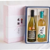 感謝の贈り物ボックス山梨県勝沼甲州100%辛口白ワインと国産ワインセット(実りの収穫 白辛口ワイン 辛口(山梨県)720mlグラン・シャンモリ樽醗酵 松本シャルドネ種100%白ワイン 12度辛口 750ml