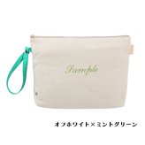 おむつポーチ パイル地 【Onburt オリジナル オーダーメイド】 世界に一つだけ 刺繍 名入れ 抗菌 消臭 加工 日本製 ホワイト