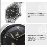 イエマ YEMA フライグラフ パイロット Flygraf Pilot 腕時計 メンズ 自動巻き YFLY25-AMS