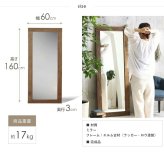 ミラー ドレッサー 全身鏡 姿見 天然木 スタンド 大きめ 無垢 大判 立て掛け 鏡 全身 60×160cm ウッドフレーム ヴィンテージ アンティーク おしゃれ 木製 エルム材 古材 玄関 北欧 ビンテージ カフェ風 西海岸 大型 壁面