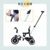 三輪車 かじとり 押し棒付き 折りたたみ 4WAY 子供用三輪車 乗用玩具  手押し ランニングバイク キックバイク キッズバイク サドル 足けり ペダル付き コントロールバー 舵取り 1歳 2歳 3歳 幼児 自転車 おしゃれ コンパクト 軽量 男の子 女の子 誕生日 プレゼント ギフト