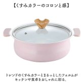 カクセー 鍋 コロント IH対応 軽量浅型卓上鍋 20cm 通販 卓上鍋 両手鍋 浅型鍋 IH対応鍋 coronto セラミックコーティング 軽量 軽い 20センチ 蓋付き おしゃれ かわいい 土鍋風 ガラス蓋 一人暮らし 鍋パーティー お鍋 調理器具