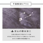こたつ布団 正方形 撥水 静電気防止糸使用 掛け単品 約185×185cm (厚掛けタイプ) 静電気防止糸使用の 撥水こたつ布団 ポリエステル フランネル こたつ掛布団 こたつふとん コタツ掛け布団 コタツ掛布団 こたつ用品 冬用 冬物 寝具 寝室用品