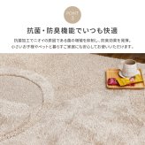 ラグ カーペット 国産高機能 ミラク 約185×240cm 防ダニ 抗菌 防臭 ふっくら 厚手 日本製