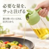2way オイルスプレー 460ml ガラス 霧吹き 液だれしない ノンフライヤー オイルボトル 油スプレー 油ポット 油差し オイル差し オリーブオイル 料理用油 食用油 液だれ防止 調味料入れ 片手