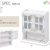 収納家具 ラック キッチン 高さ調節可能な収納棚 オープン収納付き スパイスボックス スパイス 調味料 木製 扉 可動棚付きホワイト 薔薇 花柄 おしゃれ かわいい