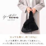 ファーバッグ トート レディース ボア バッグ フェイクファー もこもこ a4 ムートンバッグ 「2way エコファー トートバッグ」 ワンハンドル 大容量 サブバッグ