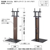 WALLインテリアテレビスタンドV2 ハイタイプ 32~60v対応 壁寄せテレビ台 テレビボード TVスタンド 背面収納 コード収納 ホワイト 白 ブラック 黒 ウォールナット ブラウン 震度7耐震試験済み グッドデザイン賞受賞 テレビ台 新生活