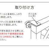 ガーデン エクステリア ラティス・フェンス壁面用固定金具 リング型 上部2個 S-LVKT35-2P 新生活