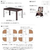パワフルヒーター-高さ調節機能付きダイニングこたつ〔アコード〕 135×80cm 6点セット(こたつ本体+専用省スペースこたつ布団+回転椅子4脚) SAI 彩 こたつ 長方形 ダイニングテーブル 掛け布団 ファン付き 高さ調節 継ぎ脚 おしゃれ 炬燵 新生活