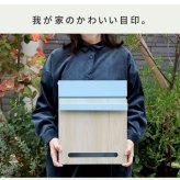 ガーデン エクステリア 木目調壁掛けポスト Luca ルカ PST-001 新生活