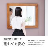 ZAGA　フラットフレーム壁掛けミラー ZAMI0136 ミラー ヴィンテージ モダン 角型 木製 おしゃれ 鏡 壁掛け ミラー 木製フレーム 横長 縦長 縦横療養 木製フレームミラー 木製 桐製