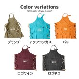 エプロン レディース メンズ 男 女 テクノプライム PAP パッカブルエプロン かわいい おしゃれ アウトドア バーベキュー 料理 軽い 洗える 畳める 持ち運び 動きやすい ロゴ シンプル 綿 カジュアル プレゼント 父の日 ママ パパ 誕生日