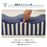 クッション 足枕 フットケア 足首 むくみ 疲れ 対策 睡眠 シンプル ウレタン 約45×25cm 足の疲れを癒す 足専用の足枕クッション ポリエステル 綿 足まくら フットピロー 足用クッション 枕寝具 寝具用品 寝室用 寝室用品 インテリア 弾力
