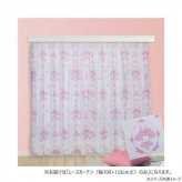 サンリオ マイメロディ レースカーテン 幅100cm 丈133cm 2枚組 ミラーレース UVカット プライバシー保護 洗える おしゃれ かわいい キャラクター 子供部屋 寝室 サンリオ正規ライセンス品