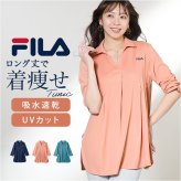 FILA ポロチュニック 通販 チュニック 体型カバー レディース ポロシャツ 七分袖 7分袖 トップス ゆったり ロング丈 スキッパー襟 お尻隠れる 春 秋 吸水速乾 シワになりにくい オフィス カジュアル タウンユース ウォーキング 旅行 女性 婦人服