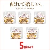 メール便送料無料 メェ～いっぱい ありがとう おめでとう 羊 マシュマロ お菓子 お配り 6個入り×5袋セット 感謝 お祝い 小分け 大量 友達 可愛い おもしろ 楽しい Thank you かわいい お返し 動物 ひつじ プレゼント ギフト 贈り物 配る いちご