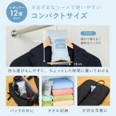 除湿剤 テイジン 乾っとソフトパックドライ TEIJIN 帝人 ベルオアシス 繰り返し使える 半永久除湿 日本製 吸湿 除湿 抗菌 湿気取り 調湿 乾燥剤 クローゼット 押入れ 衣装ケース 靴箱 収納 衣類 布団 靴 湿気対策 コンパクト ミニ 大サイズ 省スペース 