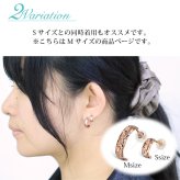 ハワイアンジュエリー フープピアス ピアス ピンクゴールド Mサイズ 半円 三日月 ハーフムーン 片耳(1個)購入可 K14ピンクゴールド 14K シリコンキャッチ シンプル 20G ゲージ BY THE SEA バイザシー 彼女 妻 女性 レディース プレゼント ハロウィン 【品番：GE103-15R】