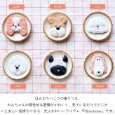 【 ブラインドパッケージ 】Pâtissticker パティスティッカー メレンゲドッグス ステッカー 3D 犬 かわいい マグネット シール ブラインド クッキー缶風パッケージ入り バニラの香り ビション フレンチブル プレゼント ギフト 女性 男性 父 母 実用的 インテリア 誕生日 クリスマス 無料ラッピング