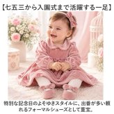 ベビーシューズ フォーマル 通販 ファーストシューズ フォーマル靴 リボン付きベビー靴 シューズ 靴 くつ ベビーフォーマルシューズ ベビー靴 おしゃれ 柔らかい履きやすい 赤ちゃん ガールズ 女児 セレモニー 記念撮影 女の子 軽量 お呼ばれ靴