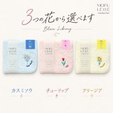 ☆モフレットハンカチ ブルームライブラリー カスミソウ/チューリップ/フリージア【タオルハンカチ ハンカチ プチギフト プレゼント 誕生日 新生活】