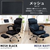オフィスチェア リクライニング ハイバック ビジネスチェア H-8800L在宅勤務 テレワーク 在宅ワーク 自宅勤務 デスクチェア メッシュチェア リクライニングチェア いす メッシュ 事務椅子 レザ SIMPLESTYLE ギフト プレゼント 景品 新生活