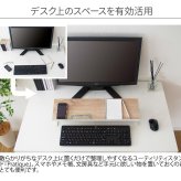 デスク チェア ユーティリティスタン 上スタンド テーブル上収納 小物収納 スマホスタンド タブレットスタンド キーボードスタンド スチール 木目柄 ナチュラル ブラウン 2色対応 卓上ラック 収納 小物置き