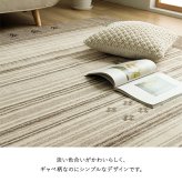 ラグ カーペット 抗菌 消臭 抗ウイルスホット 対応ダイニング 長方形ギャベ柄約190×240cm