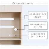 食器棚 ゴミ箱収納付き さわやかな木製ごみ箱上ラック スリムタイプ FLLW-T2S--WHW ホワイトウォッシュ 幅59cmタイプ ホームテイスト レンジ台 レンジラック 幅59cm スリム コンセン ゴミ箱上ラック ゴミ箱上収納：