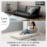 ソファベッド ソファ 三人掛け コンパクト おしゃれ セパレート ロー 分割 ホワイト ブラック シンプル マットレス 4way リクライニング 一人暮らし 分割すれば2個のソファにもなるマルチなソファ シンプルなデザインの肘なしソファ 背もたれ 天然木