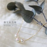  ベビーパール 18金 ネックレス 3粒 パール 真珠 レディース シンプル パールネックレス ゴールド K18 普段使い 小さい 華奢 可愛い 大人 6月 誕生石 プレゼント ギフト