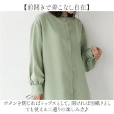 ロングシャツ レディース 長袖 通販 トップス シャツ チュニック かわいい おしゃれ ゆったり 上品 体型カバー 前開き ロング丈 オフィスカジュアル きれいめ シンプル カジュアル 無地 ビジネス 春秋 レディースファッション