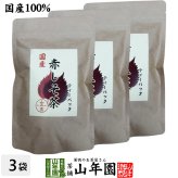 【国産 100%】赤しそ茶 ティーパック 2g×12パック×3袋セット 宮崎県産 送料無料 しそ緑茶 シソ茶 紫蘇茶 シソ緑茶 紫蘇緑茶 健康茶 妊婦 ダイエット 贈り物 ギフト プレゼント 敬老の日 プチギフト お茶 2026 内祝い お返し
