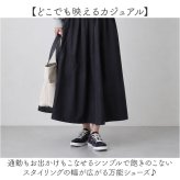 edwin スニーカー レディース 通販 レディーススニーカー 脱ぎ履きらくらく 軽量 ウォーキングシューズ 歩きやすい シューズ 靴 くつ クツ カジュアルシューズ おしゃれ かわいい シンプル ブランド 女性 無地 通勤 通学