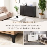 木目調キャビネット 幅120cmタイプ 引出し付き リビングキャビネット オシャレ 幅120 脚付きキャビネット ミドルボード リビング収納棚 小物キャビネット スタイリッシュ 扉付き ナチュラル シンプル 北欧 レトロ