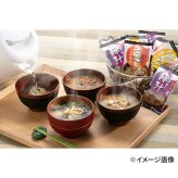 フリーズドライ お味噌汁 3種の味 詰合せ ギフトセット 計16点入 フリーズドライ味噌汁 即席味噌汁 味噌汁セット【北海道・沖縄県・離島 配送不可】