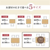 ダイニングこたつテーブル 開梱設置付き ダイニングコタツ こたつテーブル 幅150cm ダイニングこたつ単品 家具調 継脚 高さ6段階 KOT-7311-150 4~6人用 木製 天然木 突板 UV塗装 手元コントローラー付 速暖 薄型ヒーター ソファ 新生活