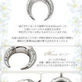 【送料無料】ハワイアンジュエリー ペアネックレス ステンレス バッファローホーン サージカルステンレス スクロール あずきチェーン付き シルバー メンズ レディース 金属アレルギー対応