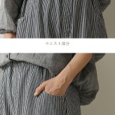 【NARU ナル】コットン ヒッコリー ノッポ バギー パンツ(674800)レディース 春 夏 ゆったり フレア ストライプ 体型カバー デニム ワイド ナチュラル 服 新作 シンプル おしゃれ コーディネート 人気 60代 50代 40代 30代