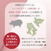 【パッケージリニューアル 2026年4月】季令（KIREI） エラスチンカプセル 100粒 高純度エラスチン 100％天然由来 コラーゲン エラスチン ヒアルロン酸 エイジングケア スキンケア キレイ 無着色 合成保存料・香料不使用 ACTLAND