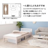 約3分で組立完了 工具不要＆ネジ無し ネジレス スタンダードタイプ ヘッドボードつき すのこ シングル 耐荷重200kg 簡単組立 フレームのみ 木製 天然木